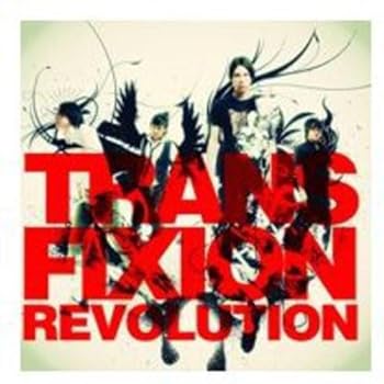 【中古】Transfixion 3集 - Revolution(韓国盤)