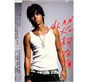 【中古】2005 柯有倫 首張創作專輯 (台湾盤)