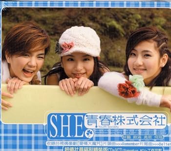 【中古】青春株式会社 台湾盤 【中古】青春株式会社 台湾盤