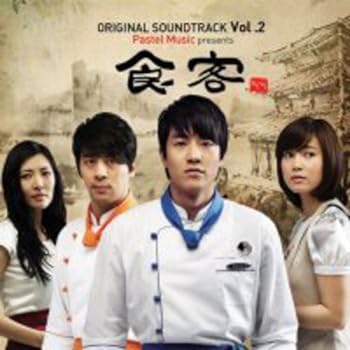 【中古】食客 韓国ドラマOST Vol. 2 (SBS)(韓国盤)