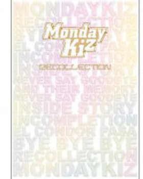 Monday Kiz - Recollection(韓国盤)