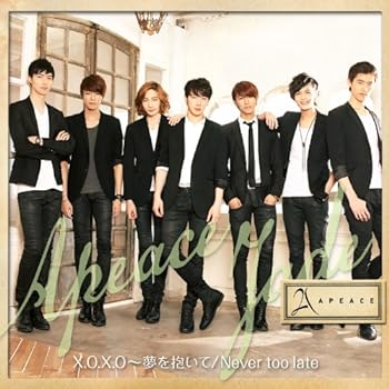【中古】X.O.X.O~夢を抱いて~/Never too late(JADE ver.)