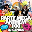 【中古】Party Mega Anthem 100 Vol.2 / DJ Genius