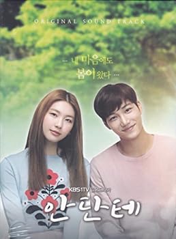 【中古】アンダンテ OST (KBS 1TV 日曜ドラマ)