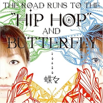 The road runs to the ”HIP HOP” and ”BUTTERFRY”