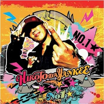 【中古】NO.1☆【メーカー名】【メーカー型番】【ブランド名】Hiroto Da Yankee J-POP HIROTO DA YANKEE☆: Artist【商品説明】NO.1☆画像はサンプル写真のため商品のコンディション・付属品の有無については入荷の度異なります。掲載と付属品が異なる場合は確認のご連絡をさせて頂きます。※中古品のため「限定」「初回」「保証」「DLコード」などの表記がありましても、特典・付属品・帯・保証等は付いておりません。（未使用・未開封品は除く）※コミック、CD、DVD、VHSは、レンタルアップ品の場合もございます。気になる方は購入前にお問い合わせ・メールにてお願い致します。中古品のため使用に影響ない程度の使用感・経年劣化（傷、汚れなど）がある場合がございます。※中古品の特性上ギフトには適しておりません。当店では初期不良に限り、商品到着から5日間は返品を受付けております。お問い合わせ・メールにて不具合詳細をご連絡ください。お客様都合での返品はお受けしておりませんのでご了承ください。他モールとの併売品の為、売り切れの場合はご連絡させて頂きます。★ご注文からお届けまで1、ご注文（24時間受付）2、注文確認⇒当店から注文確認メールを送信致します3、在庫確認⇒中古品は受注後に、再メンテナンス、梱包しますので、お届けまで3日〜10日程度とお考え下さい。4、入金確認⇒前払い決済をご選択の場合、ご入金確認後、配送手配を致します5、出荷⇒配送準備が整い次第、出荷致します。配送業者、追跡番号等の詳細をメール送信致します。6、到着⇒出荷後、1〜3日後に商品が到着します。※離島、北海道、沖縄は遅れる場合がございます。予めご了承下さい。お電話でのお問合せは少人数で運営の為受け付けておりませんので、お問い合わせ・メールにてお願い致します。ご来店ありがとうございます。当店では良品中古を多数揃えております。お電話でのお問合せは少人数で運営の為受け付けておりませんので、お問い合わせ・メールにてお願い致します。