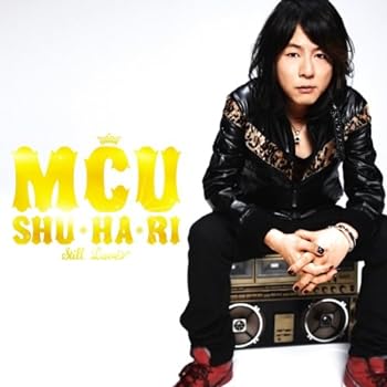 【中古】SHU・HA・RI~STILL LOVE~(初回生産限定盤)