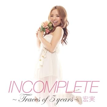 šIncomplete -Traces of 5 years-