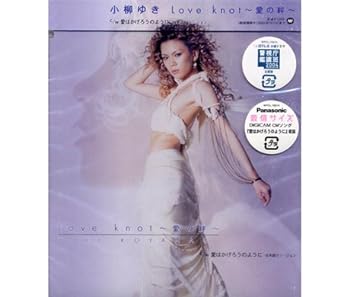 【中古】Love knot~愛の絆~