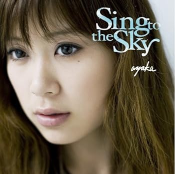 【中古】Sing to the Sky ?全シングルMUSIC VIDEO・DVD付?