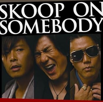 【中古】SKOOP ON SOMEBODY(初回生産限定盤)(DVD付)