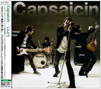 【中古】Capsaicin〈CD+DVD〉
