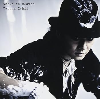 【中古】Where is Heaven(初回生産限定盤)(DVD付)
