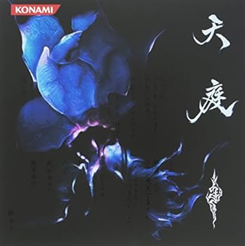 【中古】天庭(初回生産限定盤)(DVD付)