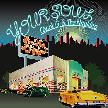Rakuten - 【中古】YOUR SOUL