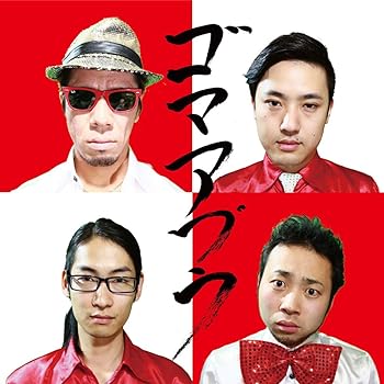 【中古】ゴマギフト