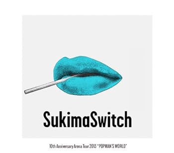 【中古】スキマスイッチ 10th Anniversary Arena Tour 2013“POPMAN'S WORLD"(初回生産限定盤)(DVD付)