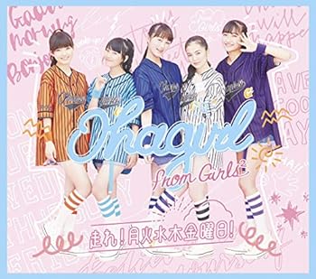 【中古】走れ!月火水木金曜日! (期間生産限定盤) (DVD付)