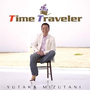 【中古】TIME TRAVELER(DVD付)