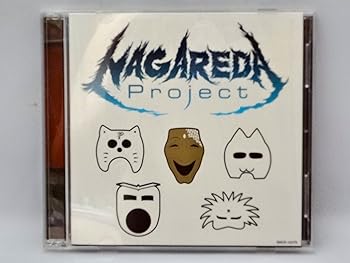 【中古】流田P 〈初回限定盤〉