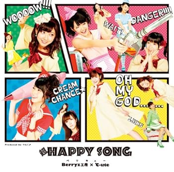 【中古】超 HAPPY SONG(初回生産限定盤A)(DVD付)