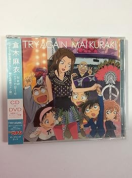 【中古】TRY AGAIN (名探偵コナン盤)(初回限定生産)