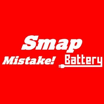 【中古】Mistake! / Battery (初回盤A)