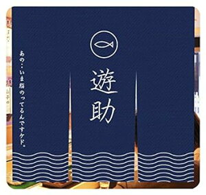 【中古】あの・・いま脂のってるんですケド。(初回生産限定盤A)(DVD付)