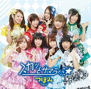 【中古】スカッとサマラバ☆(通常盤)(Type-A)(DVD付)