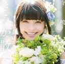 【中古】きみが散る (初回限定盤)