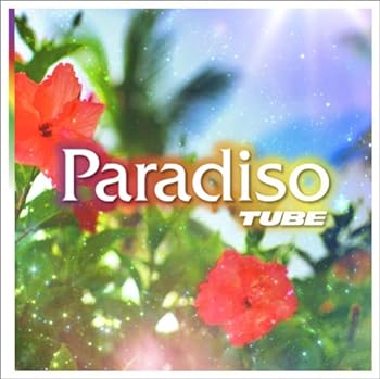 【中古】Paradiso(初回生産限定盤)(DVD付)