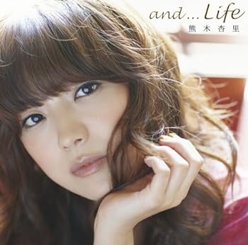 【中古】and...Life （初回限定盤）