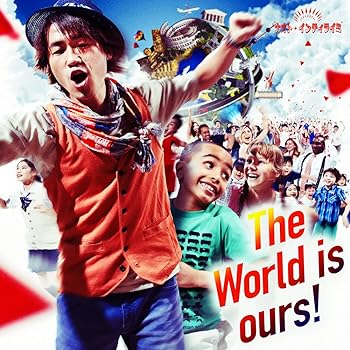 【中古】The World is ours! (初回生産限定盤)(DVD付)