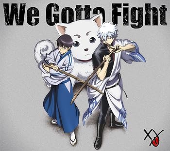 【中古】We Gotta Fight(期間生産限定アニメ盤)(DVD付)