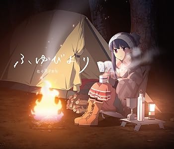 【中古】ふゆびより (キャンプ盤DVD付)【メーカー名】【メーカー型番】【ブランド名】【商品説明】ふゆびより (キャンプ盤DVD付)画像はサンプル写真のため商品のコンディション・付属品の有無については入荷の度異なります。掲載と付属品が異なる場合は確認のご連絡をさせて頂きます。※中古品のため「限定」「初回」「保証」「DLコード」などの表記がありましても、特典・付属品・帯・保証等は付いておりません。（未使用・未開封品は除く）※コミック、CD、DVD、VHSは、レンタルアップ品の場合もございます。気になる方は購入前にお問い合わせ・メールにてお願い致します。中古品のため使用に影響ない程度の使用感・経年劣化（傷、汚れなど）がある場合がございます。※中古品の特性上ギフトには適しておりません。当店では初期不良に限り、商品到着から5日間は返品を受付けております。お問い合わせ・メールにて不具合詳細をご連絡ください。お客様都合での返品はお受けしておりませんのでご了承ください。他モールとの併売品の為、売り切れの場合はご連絡させて頂きます。★ご注文からお届けまで1、ご注文（24時間受付）2、注文確認⇒当店から注文確認メールを送信致します3、在庫確認⇒中古品は受注後に、再メンテナンス、梱包しますので、お届けまで3日〜10日程度とお考え下さい。4、入金確認⇒前払い決済をご選択の場合、ご入金確認後、配送手配を致します5、出荷⇒配送準備が整い次第、出荷致します。配送業者、追跡番号等の詳細をメール送信致します。6、到着⇒出荷後、1〜3日後に商品が到着します。※離島、北海道、沖縄は遅れる場合がございます。予めご了承下さい。お電話でのお問合せは少人数で運営の為受け付けておりませんので、お問い合わせ・メールにてお願い致します。ご来店ありがとうございます。当店では良品中古を多数揃えております。お電話でのお問合せは少人数で運営の為受け付けておりませんので、お問い合わせ・メールにてお願い致します。