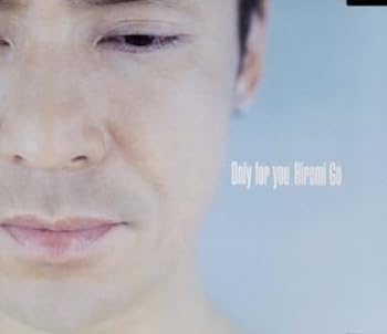 【中古】Only for you～この永遠がある限り～