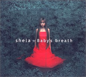【中古】Baby's Breath (CCCD)