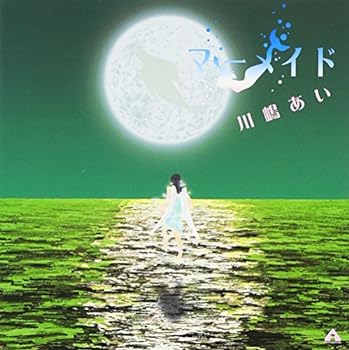 【中古】マーメイド(初回)(DVD付)