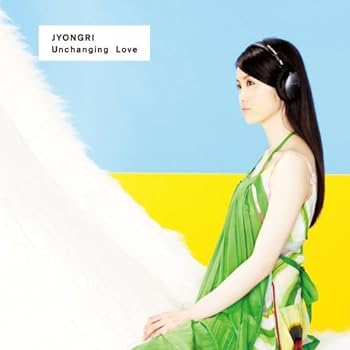 【中古】Unchanging Love~君がいれば~(初回生産限定盤)(DVD付) 【中古】Unchanging Love~君がいれば~(初回生産限定盤)(DVD付)