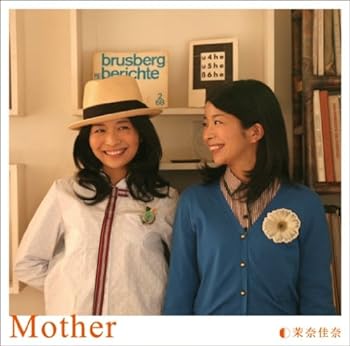 【中古】Mother(初回限定盤)(DVD付)