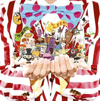 【中古】フレ!フレ!大丈夫!(初回生産限定盤)(DVD付) 【中古】フレ!フレ!大丈夫!(初回生産限定盤)(DVD付)