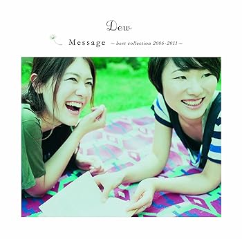 【中古】Message~best collection 2006-2011~(初回限定盤)(DVD付)