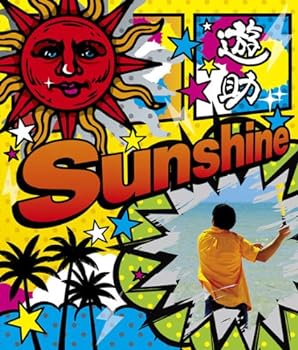 【中古】Sunshine/メガV(初回生産限定盤A)(DVD付)