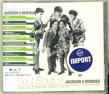 【中古】SOUL SOURCE JACKSON 5 REMIXES