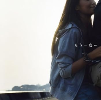 【中古】もう一度・・・feat.BENI