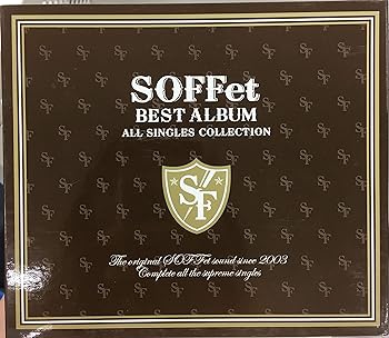 【中古】SOFFet BEST ALBUM ~ALL SINGLES COLLECTION~