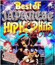 【中古】BEST OF JPN HIP HOP HITS 2010