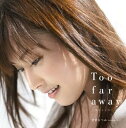【中古】Too far away ~女のこころ~(初回生産限定盤)(DVD付)