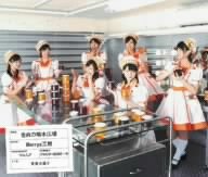 【中古】告白の噴水広場(初回限定盤)(DVD付)