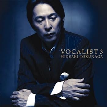 【中古】VOCALIST3